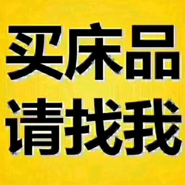 时代易购二楼卡茜奴家纺