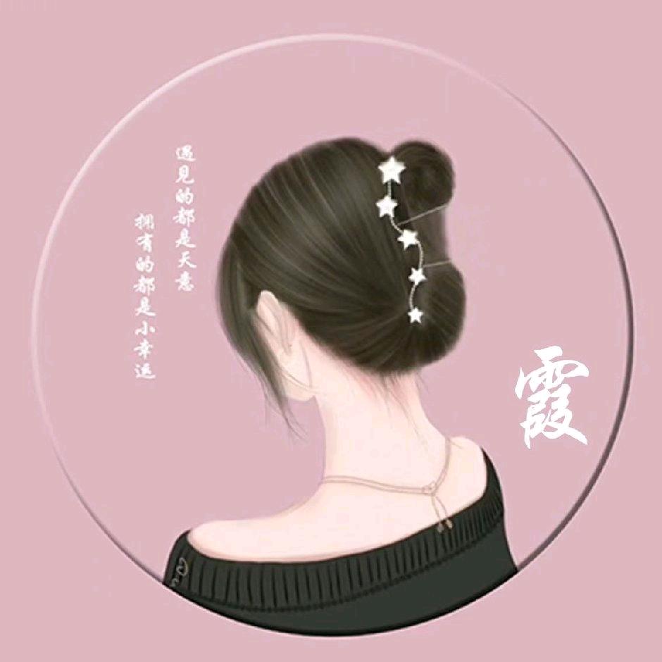 可涵妈