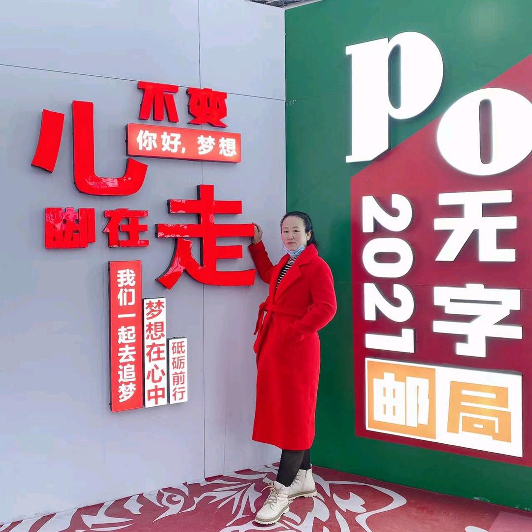 🍀时光静好🍀