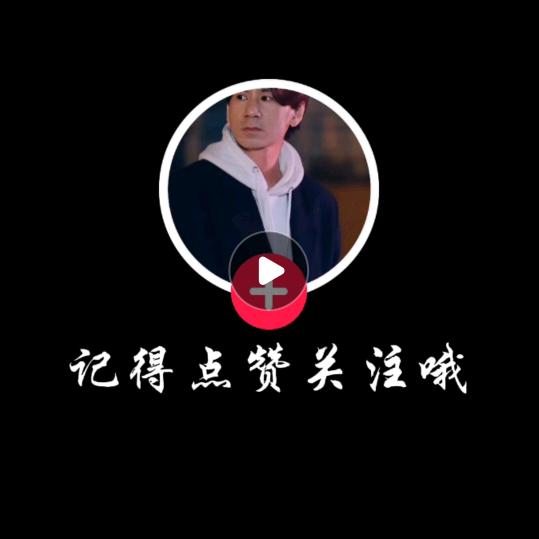 用户青松