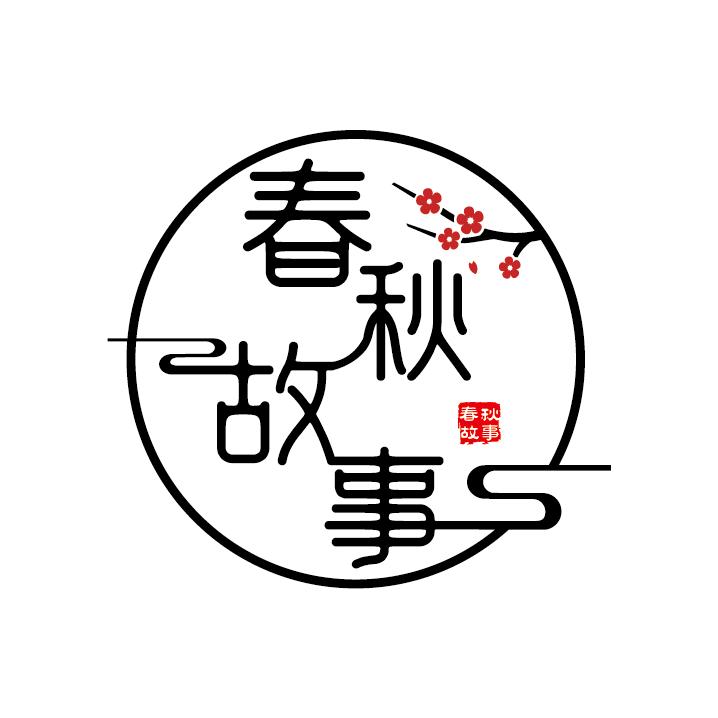 春秋故事招财猫家纺专卖店