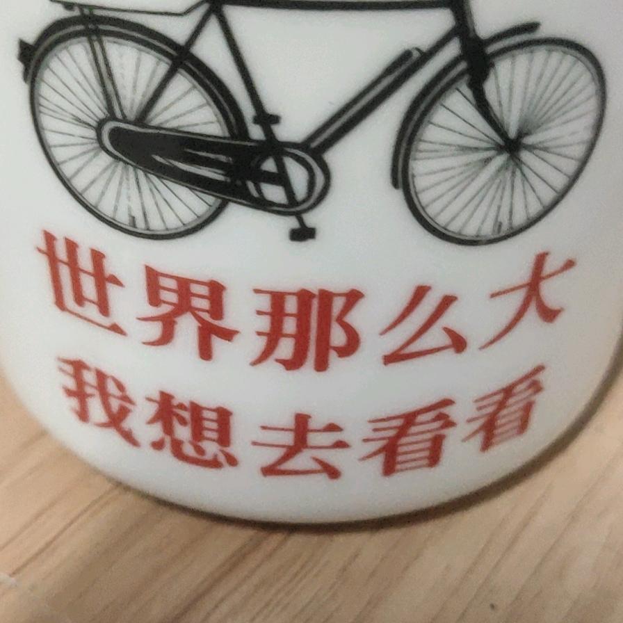 下一个十年?