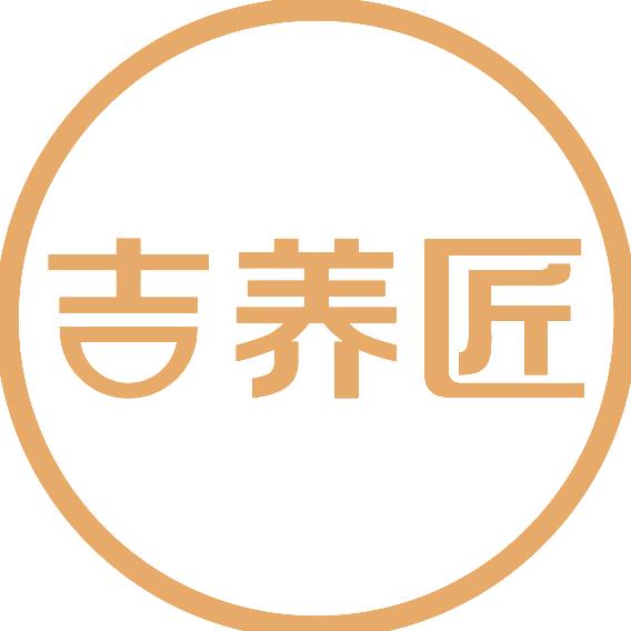 吉养匠