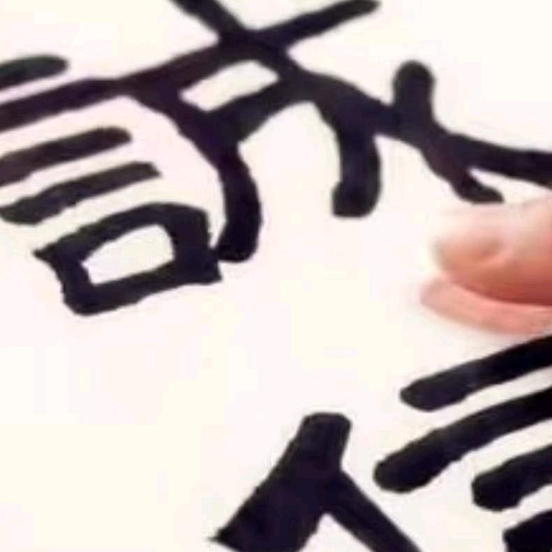 亳州市谯城区张集诚信购物广场