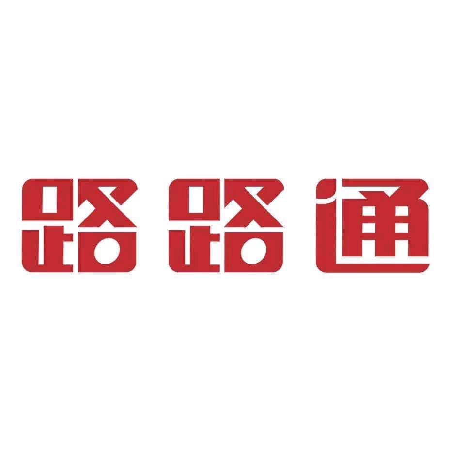 路路通养车