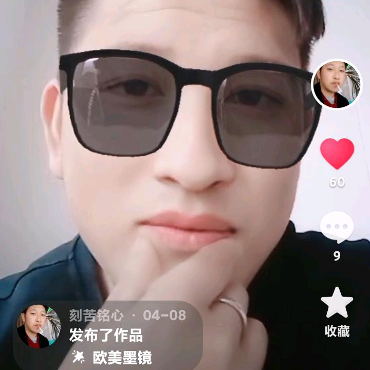 单身的许哥哥