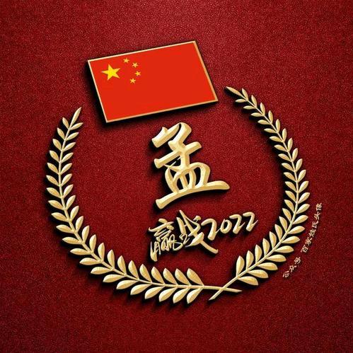 财哥野钓松花湖