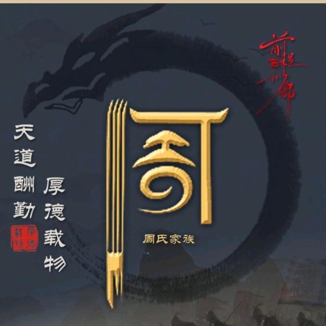 梦想（橱窗有好物 ）