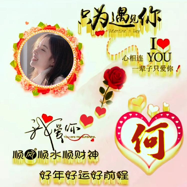 🥀ꦿ何颜ꦿ🌿悦ᮩ້色🍓