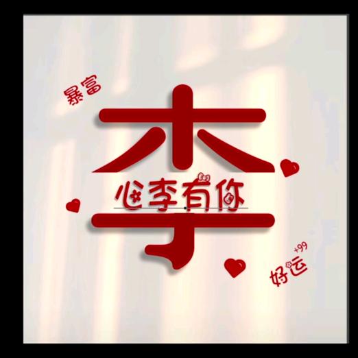 &翠