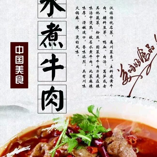 小媚