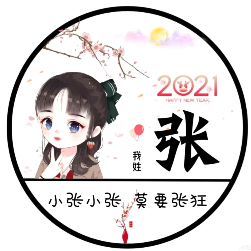 固始美缝秀秀
