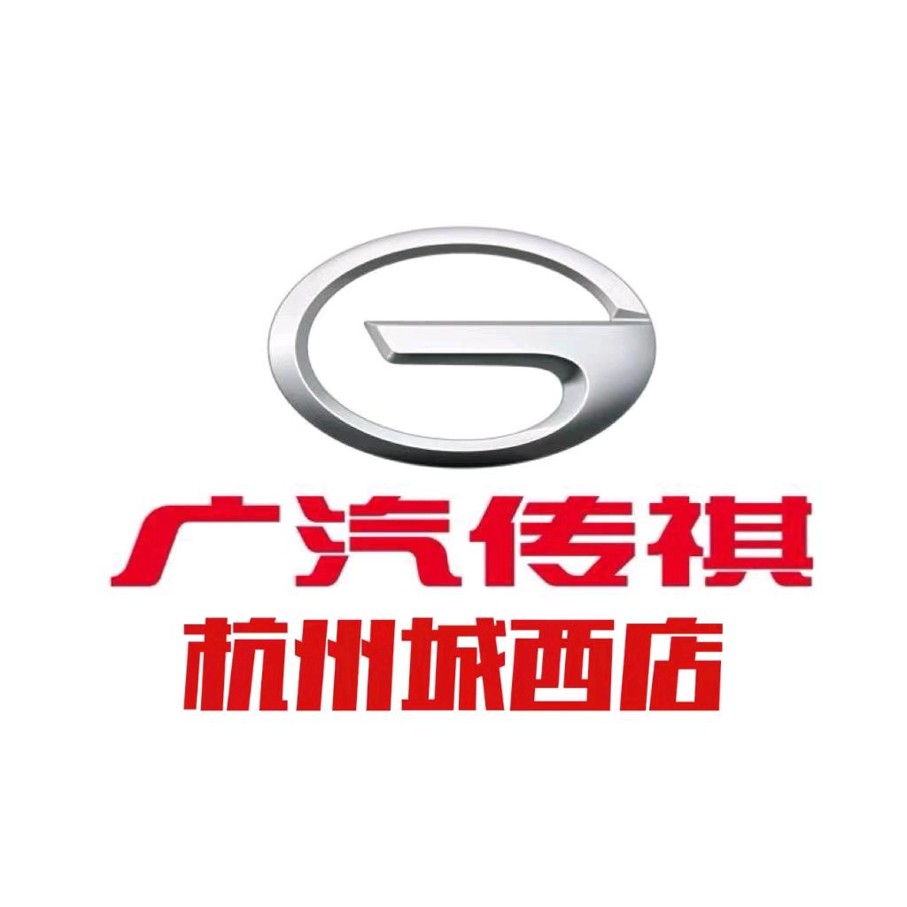 杭州众祺汽车城西店