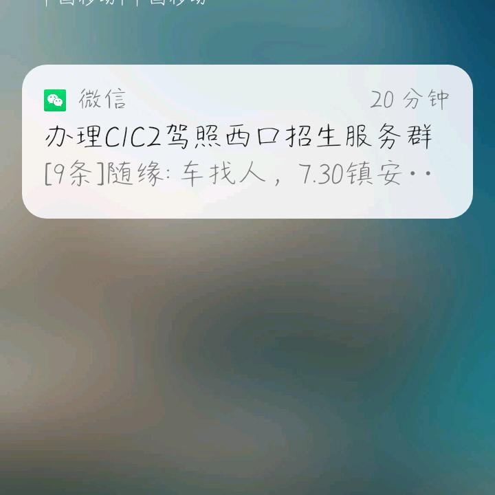 方英明
