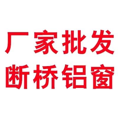 汉中黑马门窗工厂直销