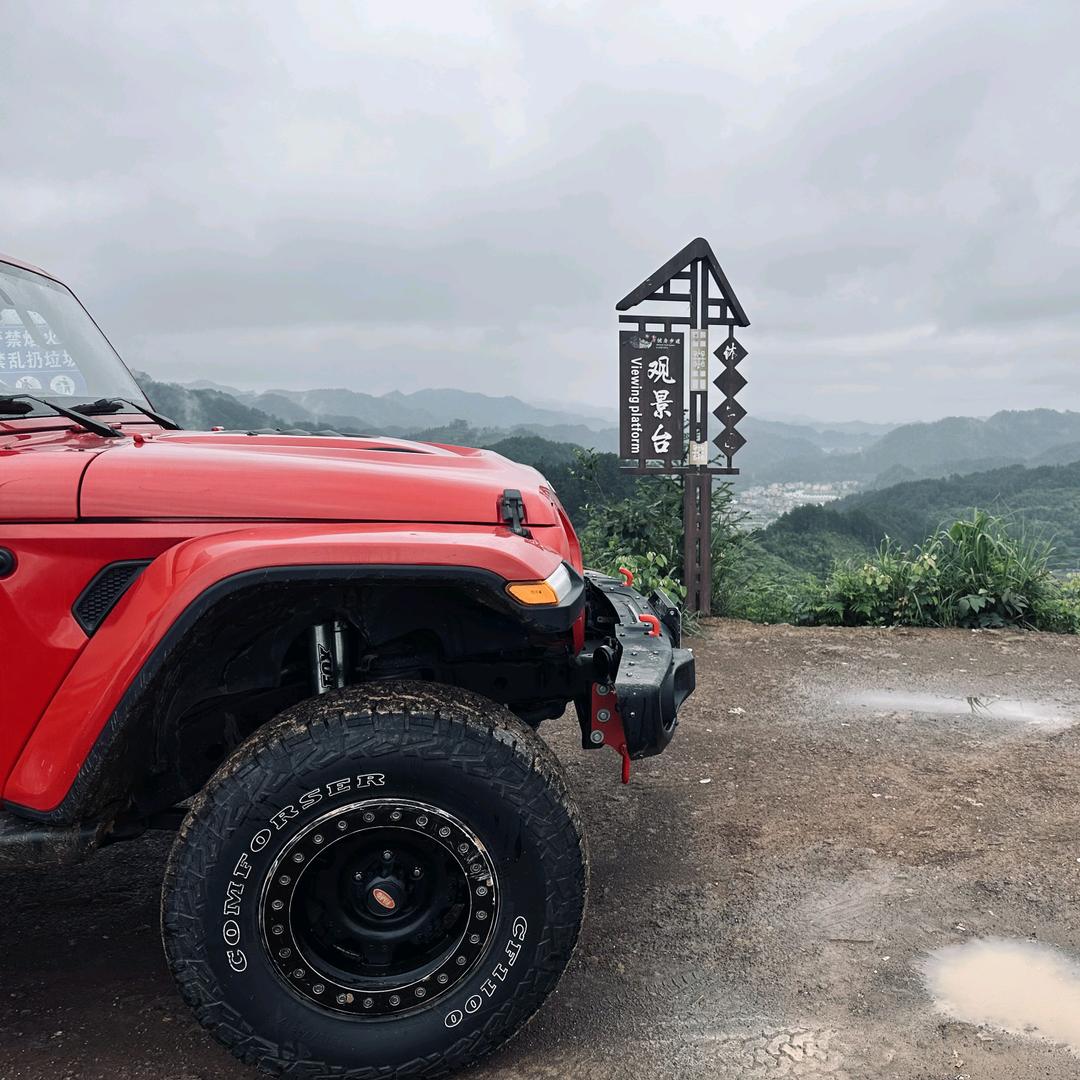 狗熊岭的租车仔🚗