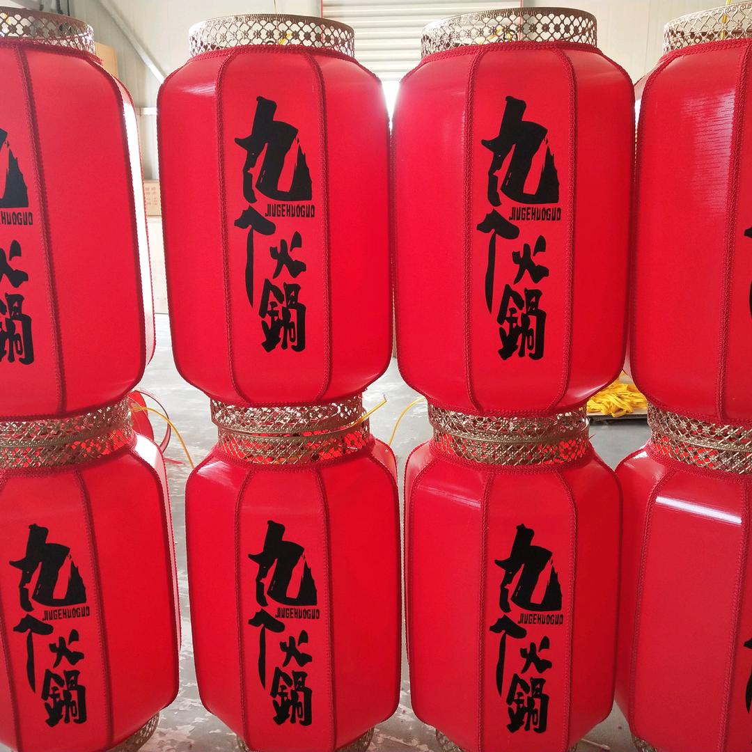 石家庄花千树宫灯铺