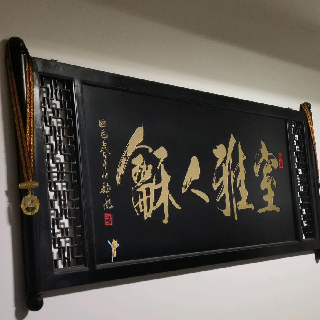 ꧁꫞꯭泉哥꫞꧂