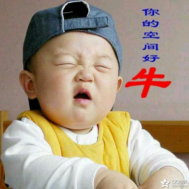 每日好货