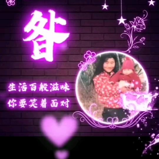 74年的老阿姨