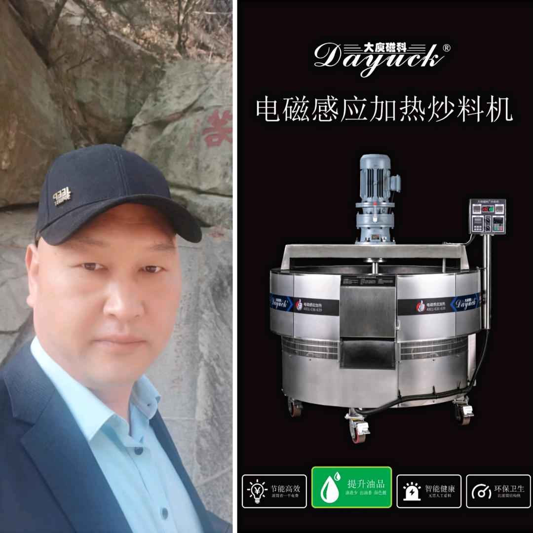 大庾磁科