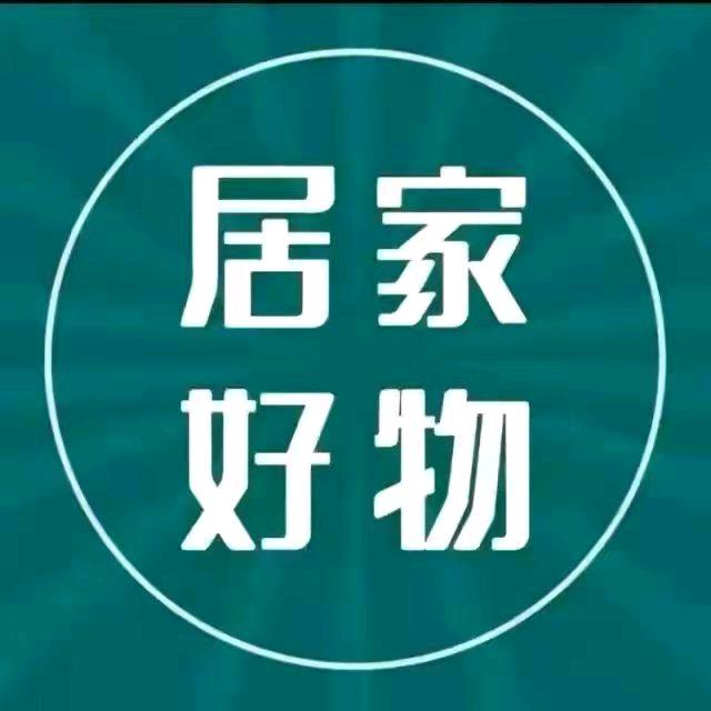 陆陆好物分享