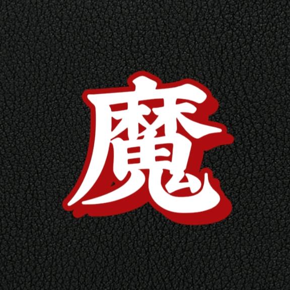 老花圣