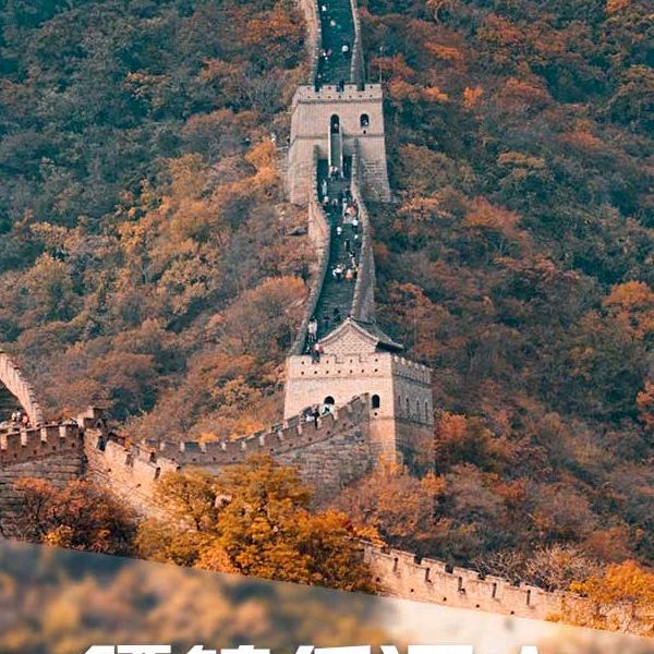 东方人