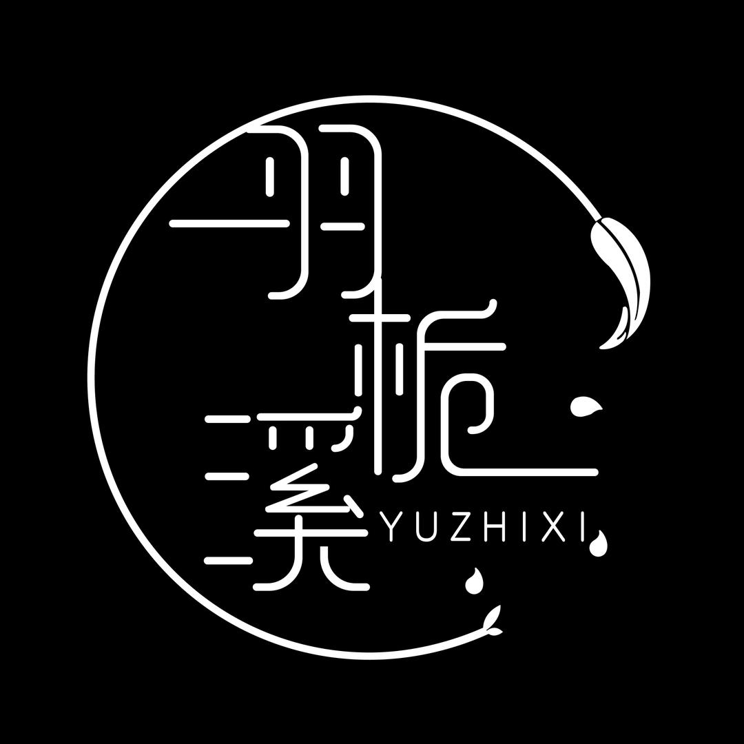 羽栀溪广东迈斯途电子商务有限公司香薰专卖店