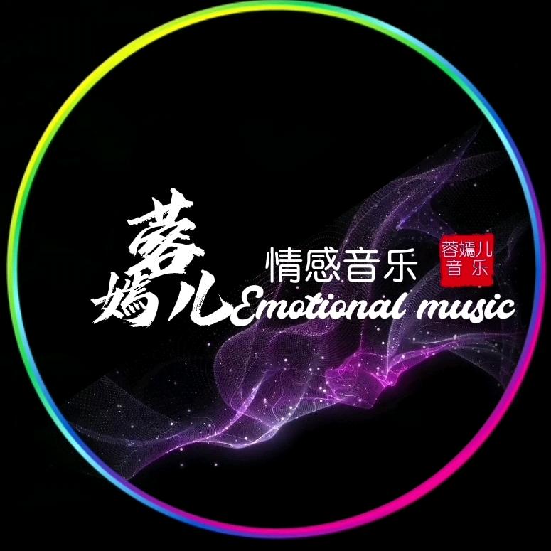 容嫣儿