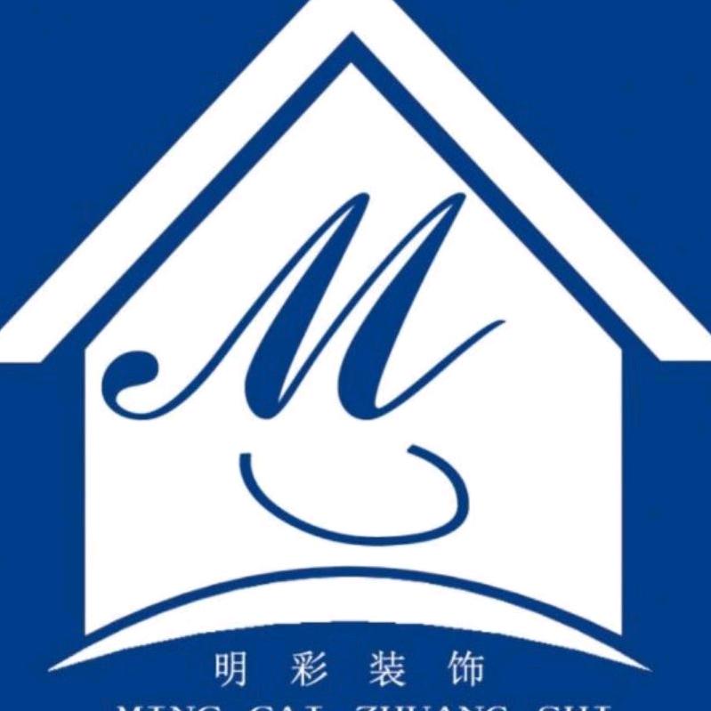 临汾装修明彩装饰