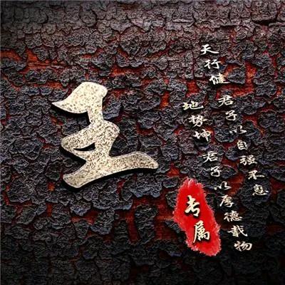 八 零 后