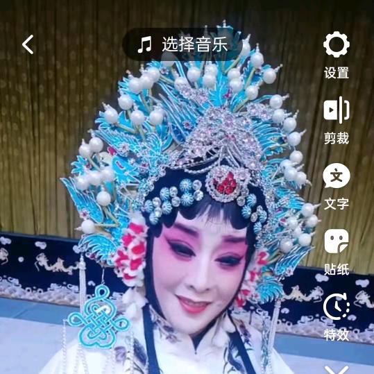 上党落子申小云