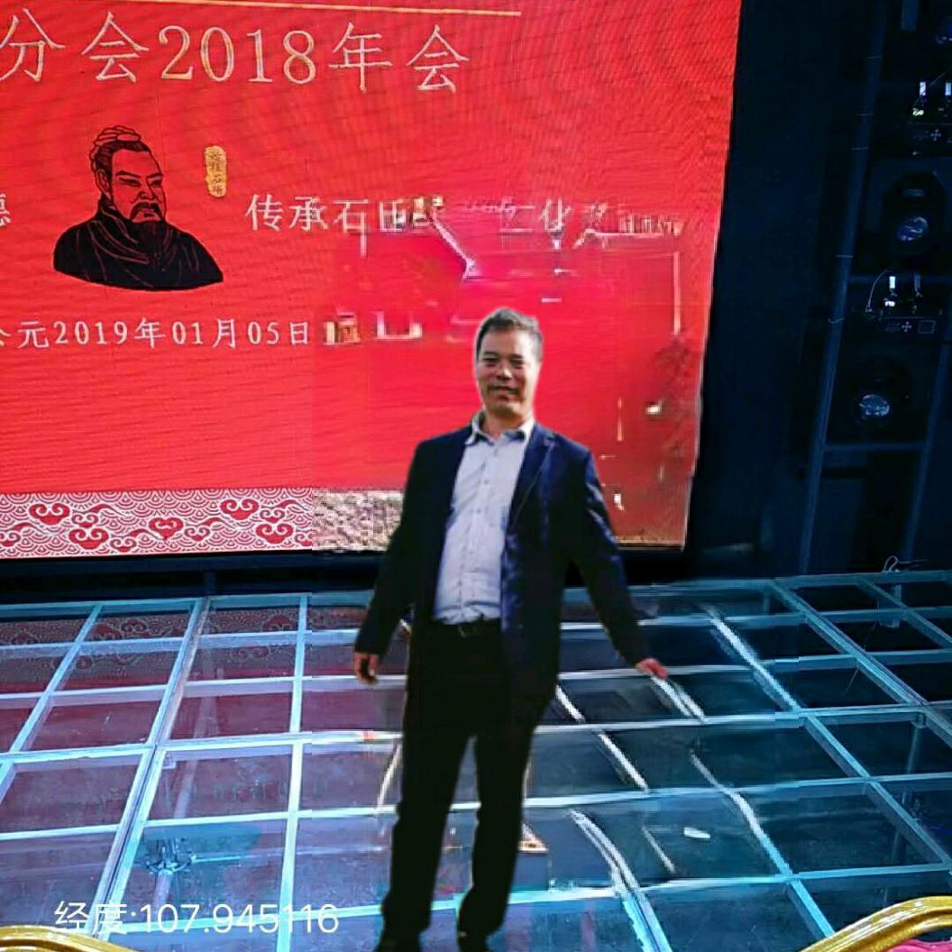 民族百草