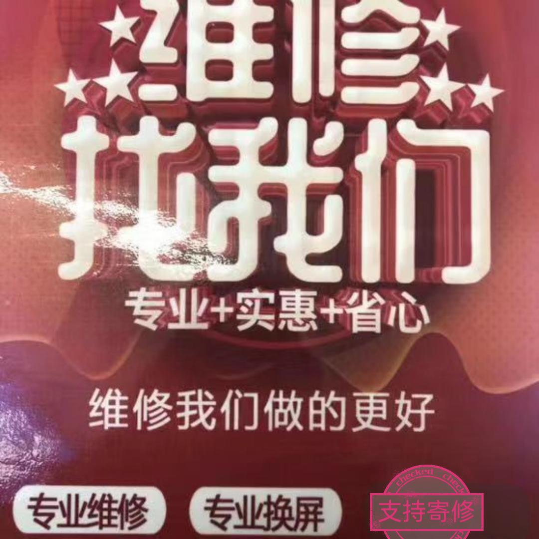 阜阳银河手机精修