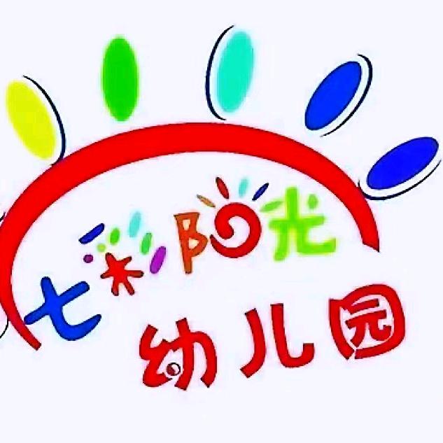 泗洪县七彩阳光幼儿园（华泰世纪园）