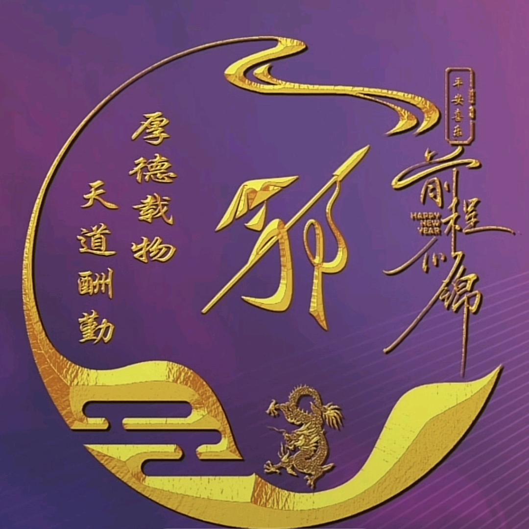 炫哥