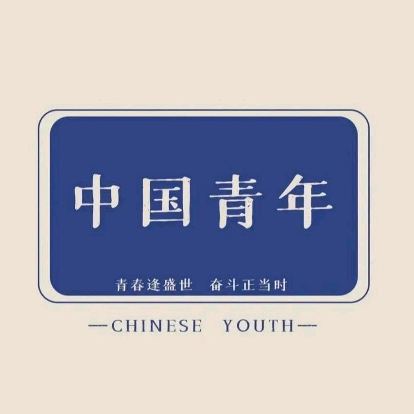 清都山水郎