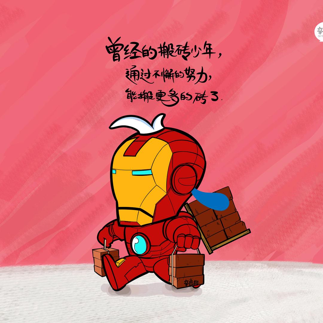 可烦人