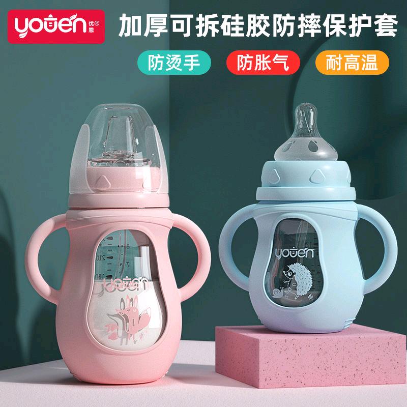 东莞市虎门猪猪福母婴用品店