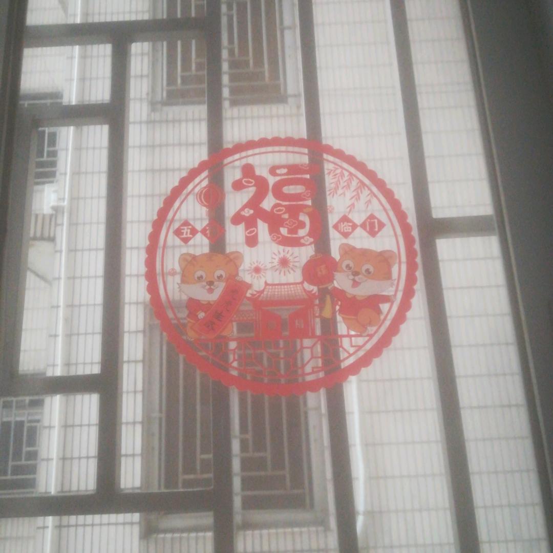 奋斗中