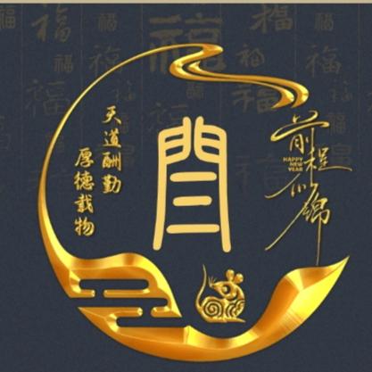 阿飞🎶