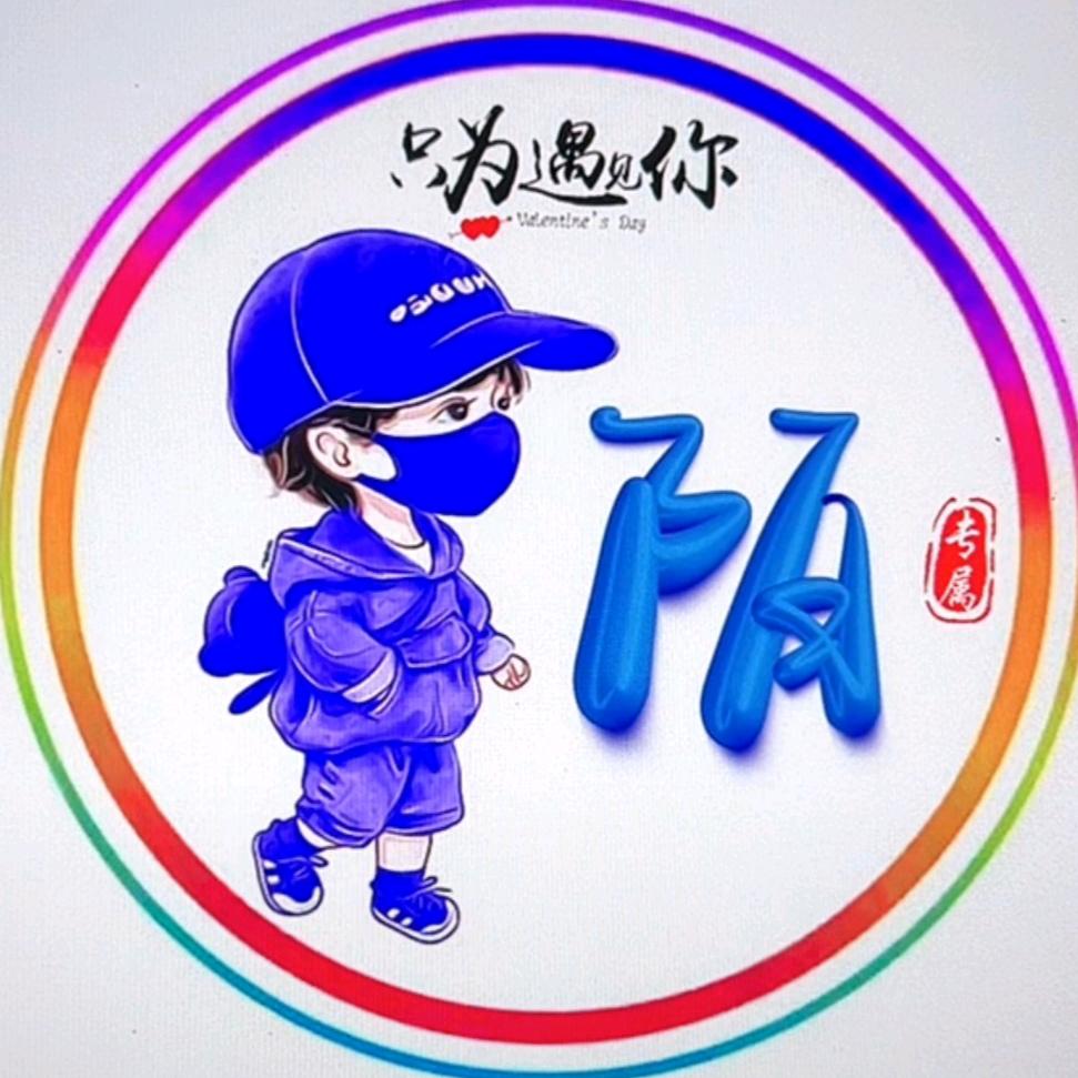 @陌