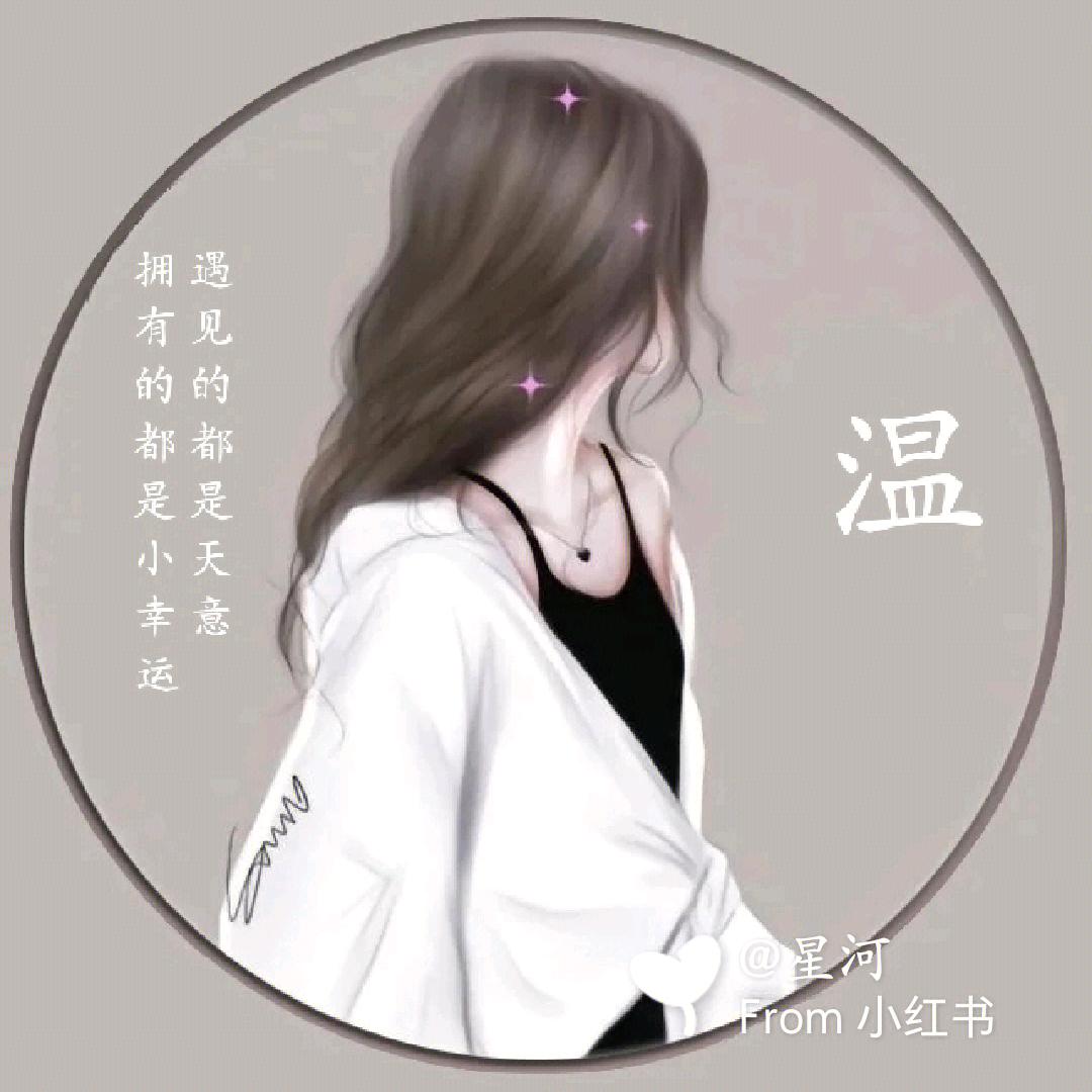 温柔似水