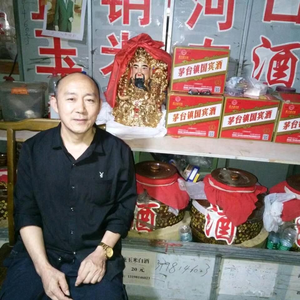 河口白酒_老张