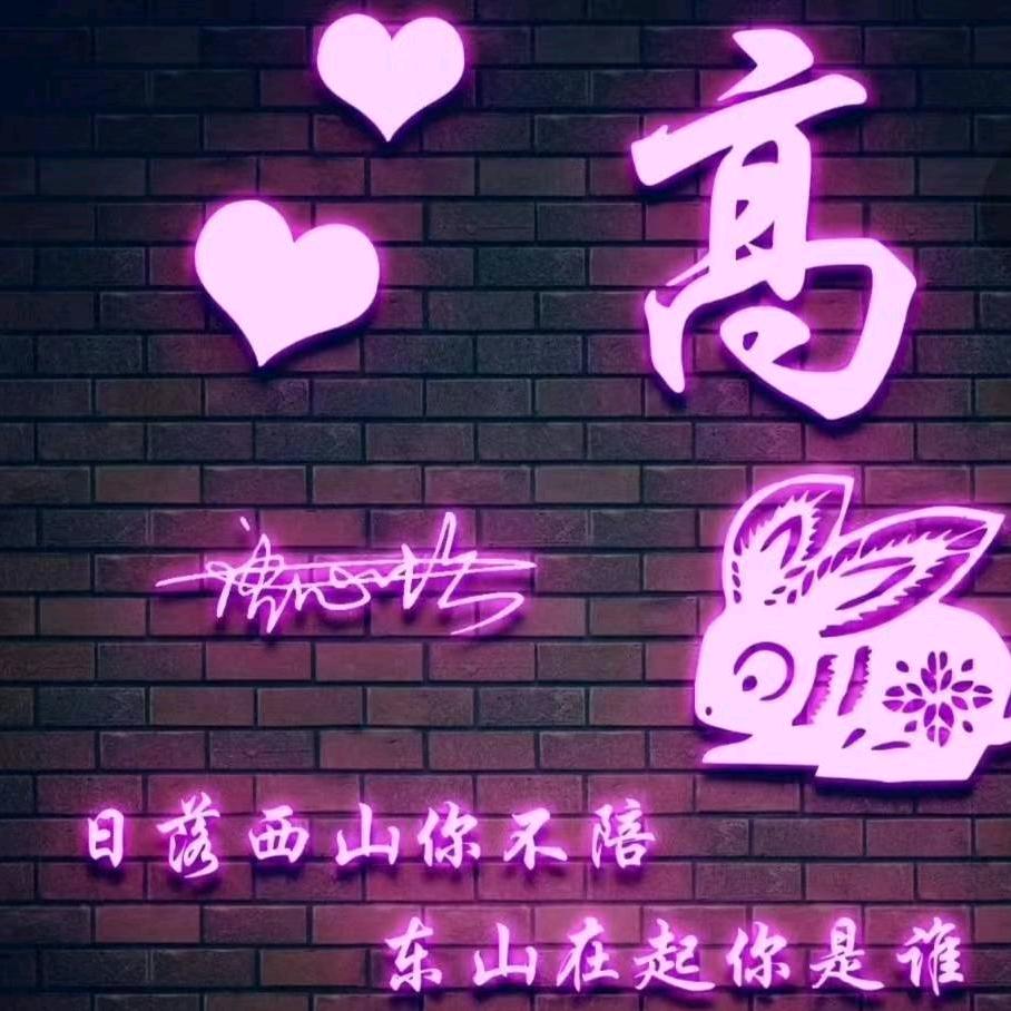 金运亨通