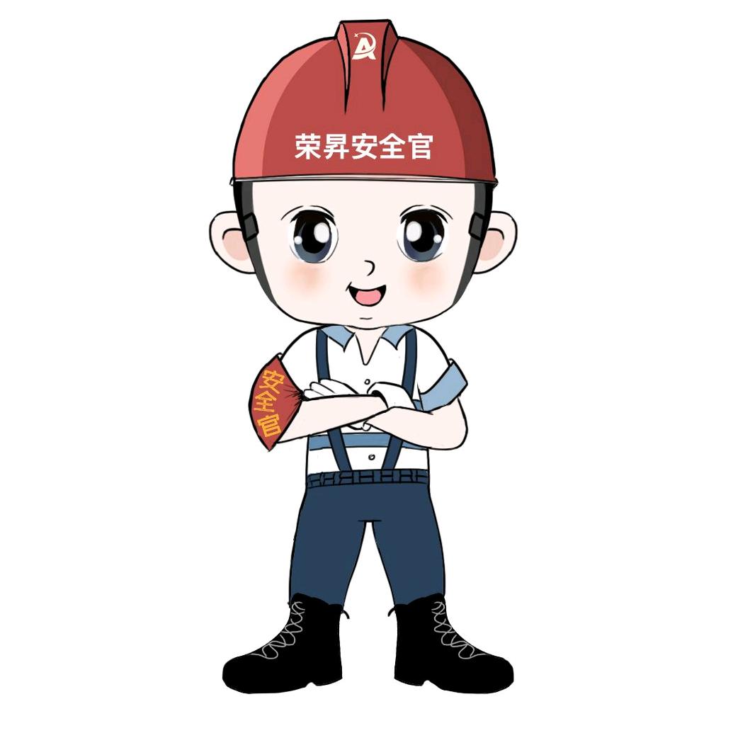 河南荣昇