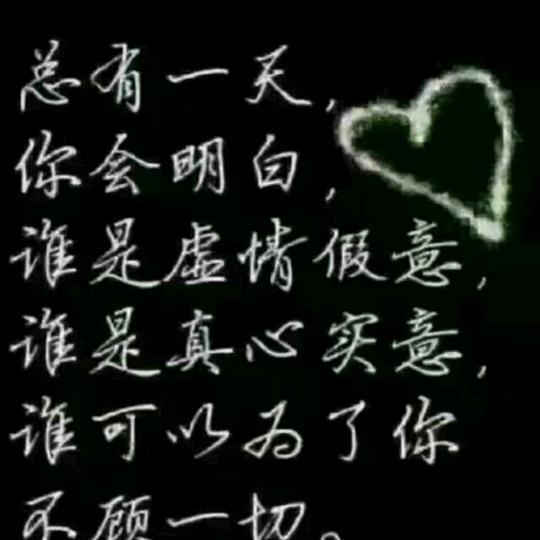 心中有一个梦