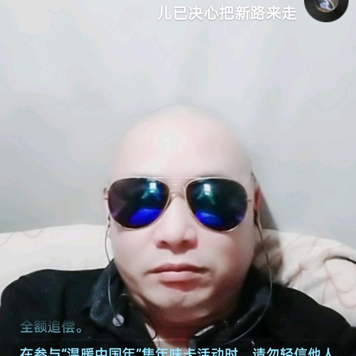 墨颜。江湖见