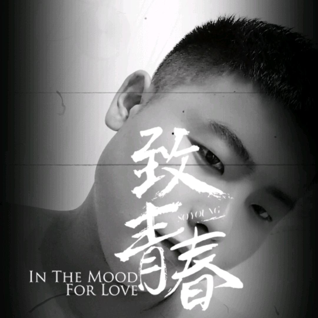 小买哥